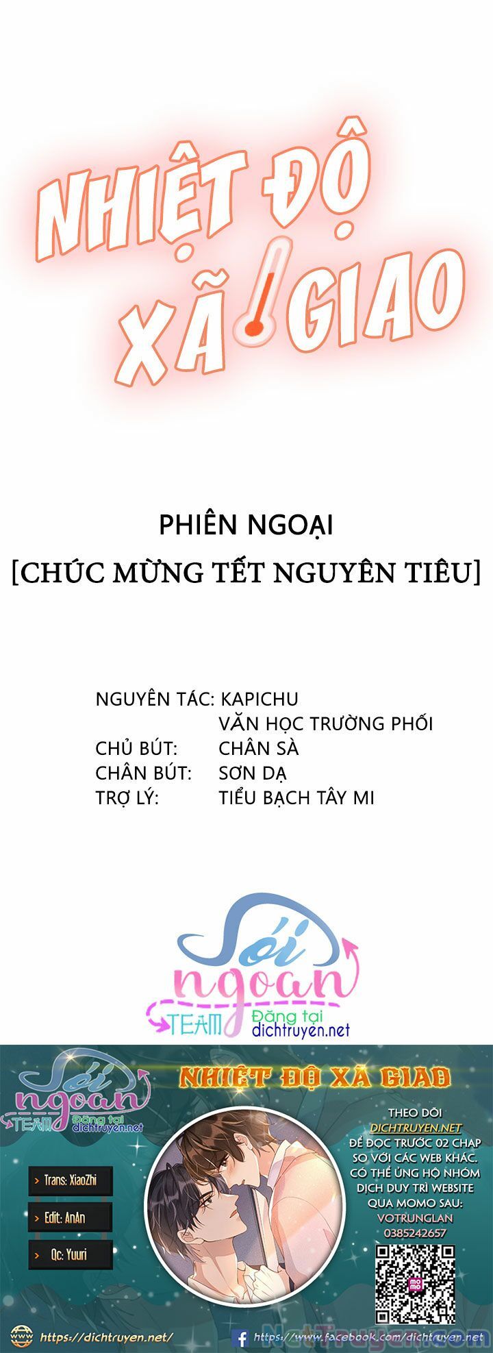 Nhiệt Độ Xã Giao Chapter 39 - Trang 1