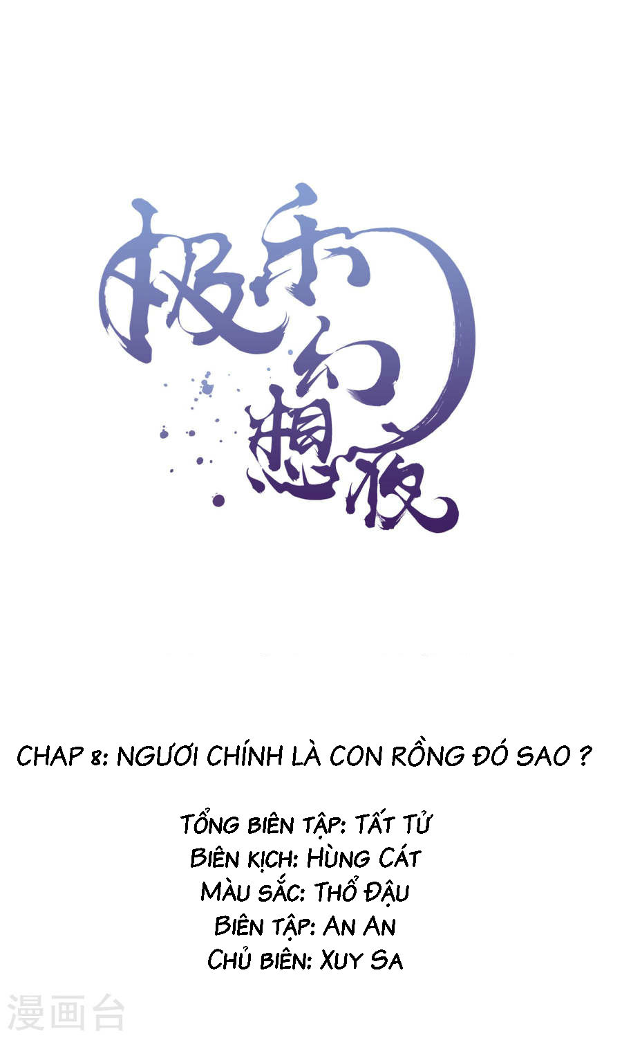 Đêm Ảo Mộng Cực Lạc Chapter 9 - Trang 2