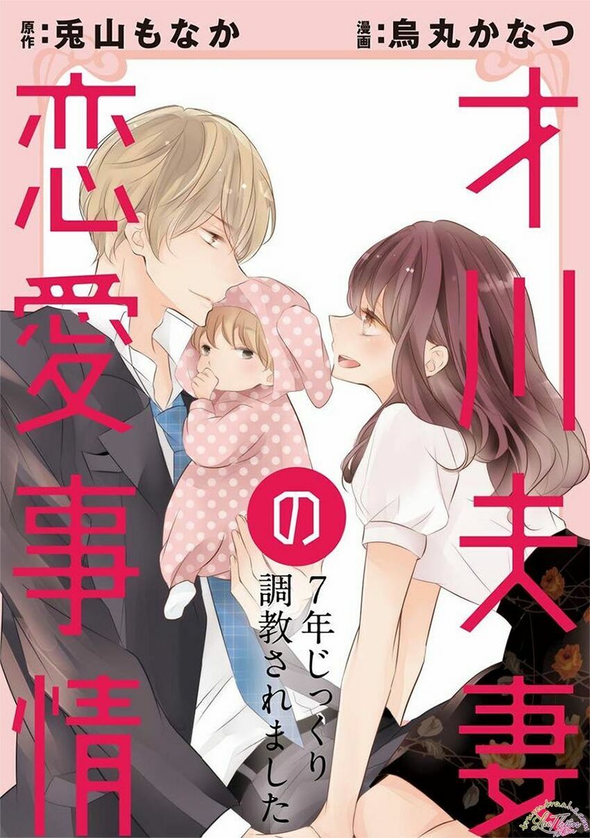 Dekiai No Himitsu Chapter 15 - Trang 4