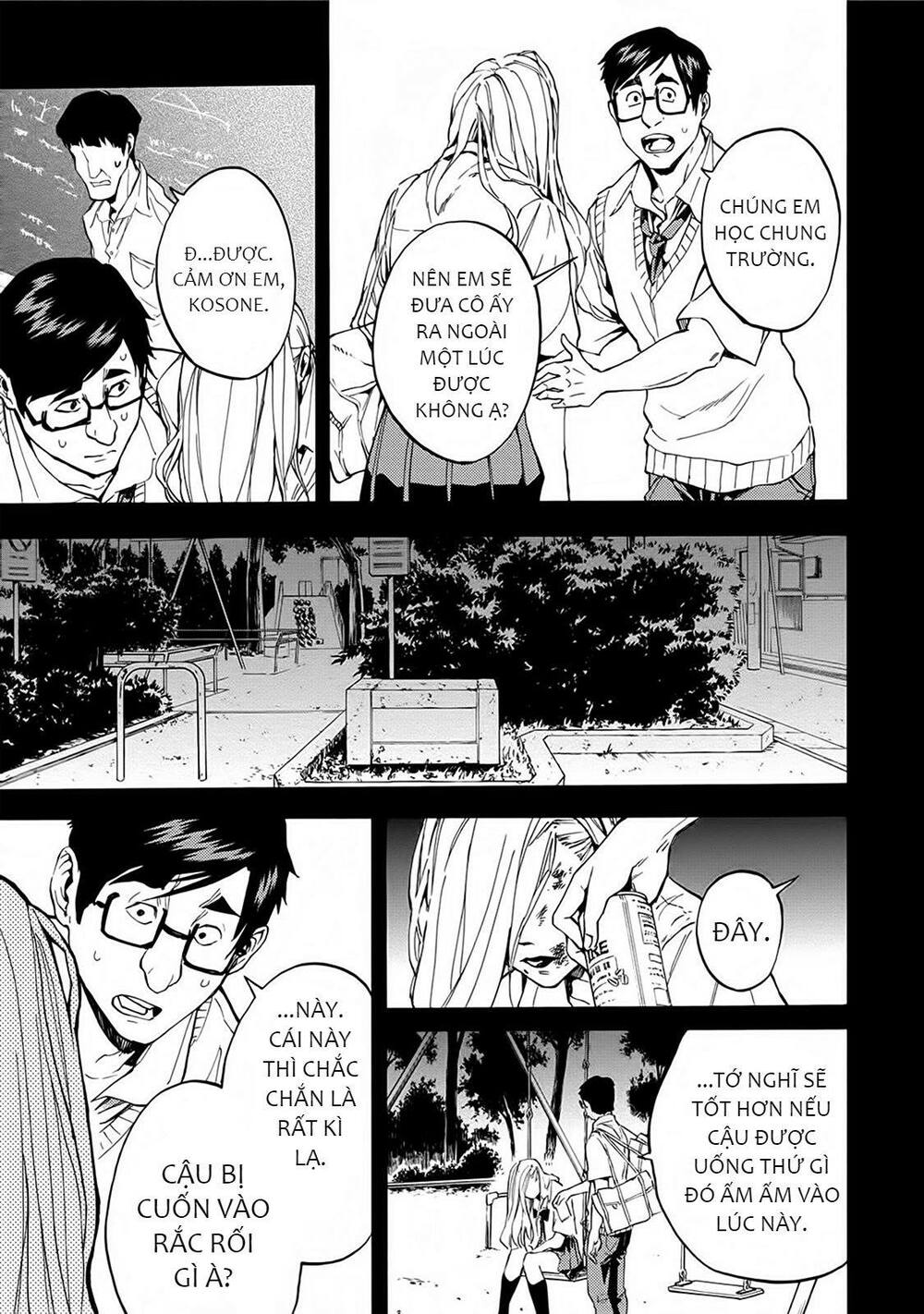 Jinrou Game 2 - The Beast Side Chapter 14 - Trang 14