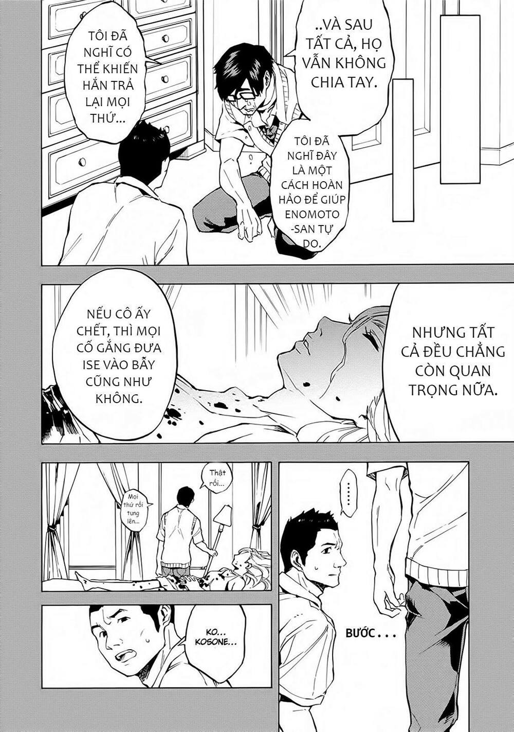 Jinrou Game 2 - The Beast Side Chapter 14 - Trang 17