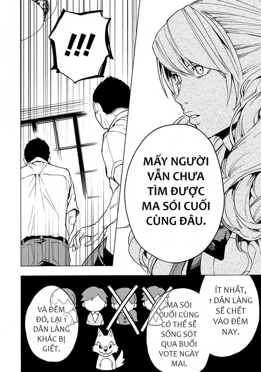 Jinrou Game 2 - The Beast Side Chapter 15 - Trang 17