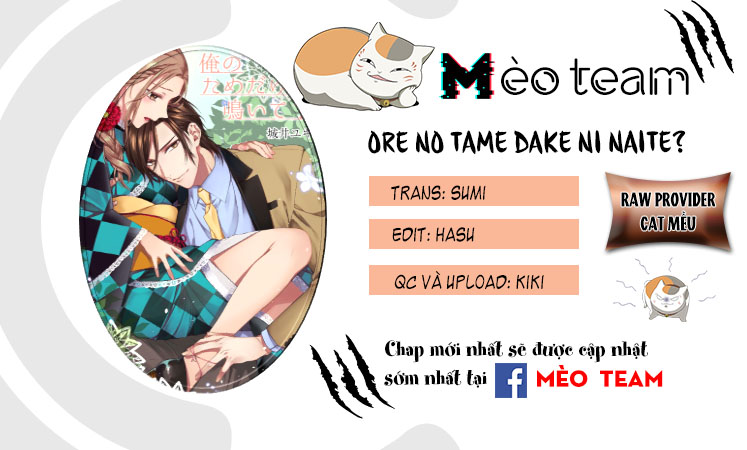 Ore No Tame Dake Ni Naite Chapter 10 - Trang 2