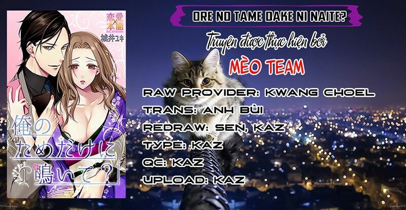 Ore No Tame Dake Ni Naite Chapter 3 - Trang 2