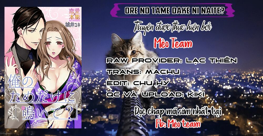 Ore No Tame Dake Ni Naite Chapter 7 - Trang 3