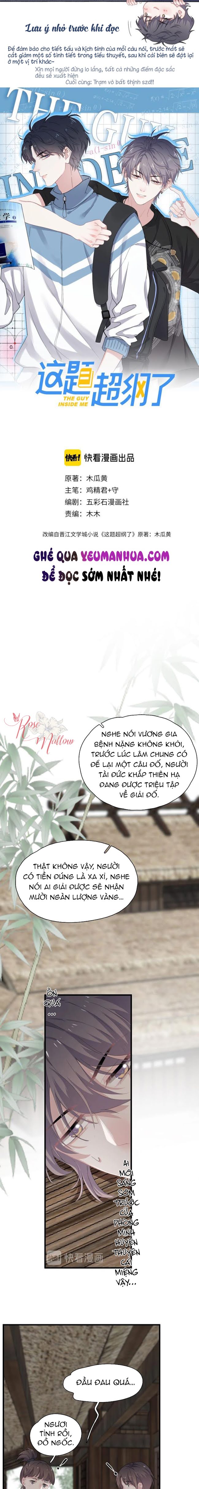 Đề Này Vượt Quá Sức Rồi Chapter 19.5 - Trang 1