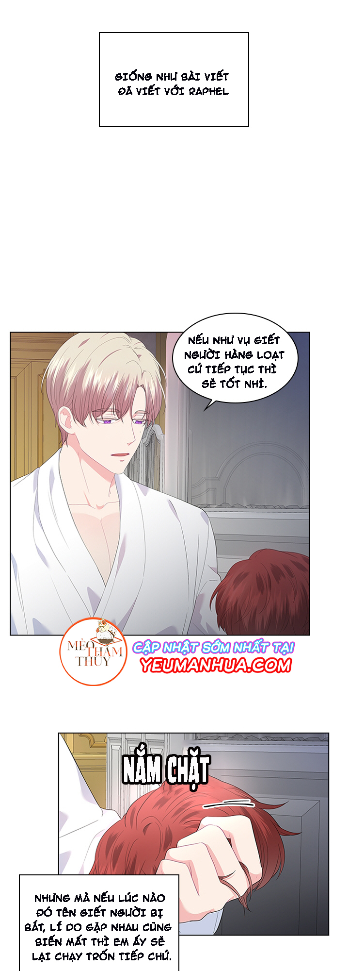 Who’s Your Daddy? Chapter 25 - Trang 15