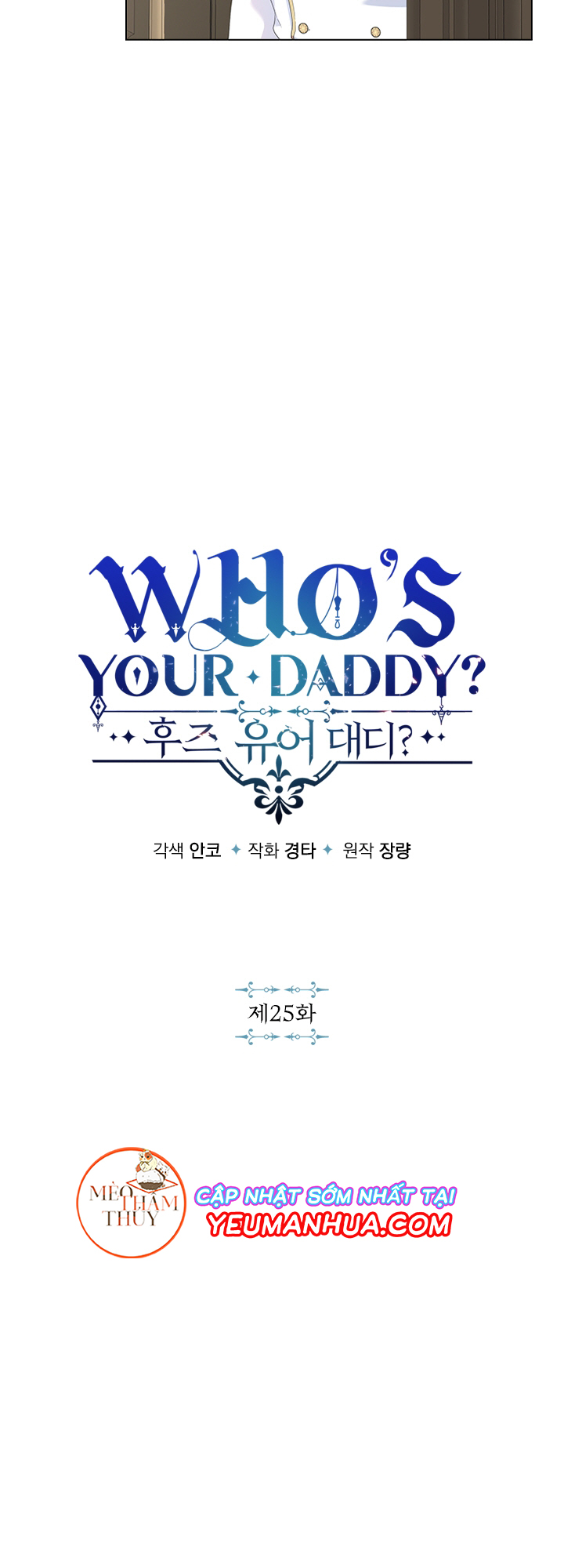 Who’s Your Daddy? Chapter 25 - Trang 4