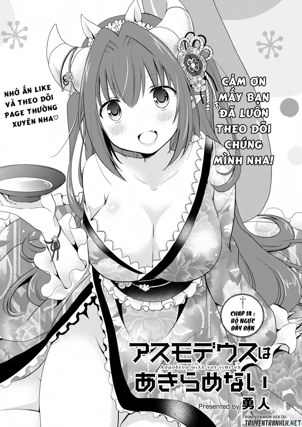 Asmodeus Wa Akiramenai Chapter 12.5 - Trang 3