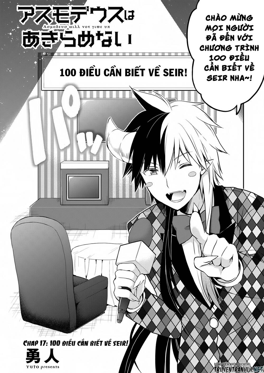 Asmodeus Wa Akiramenai Chapter 17 - Trang 4