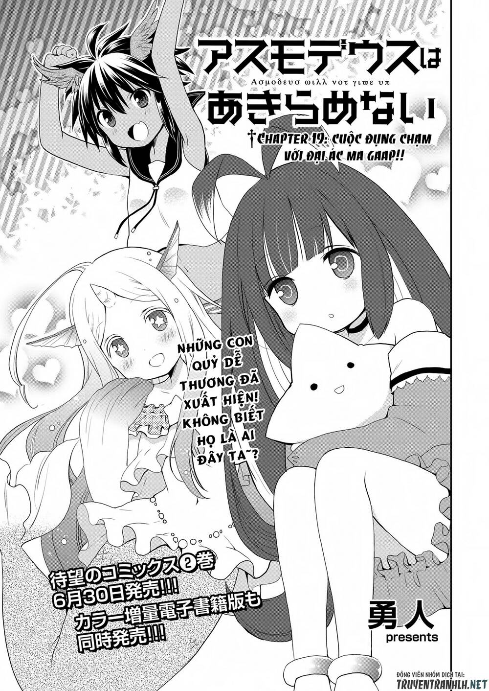 Asmodeus Wa Akiramenai Chapter 19 - Trang 2