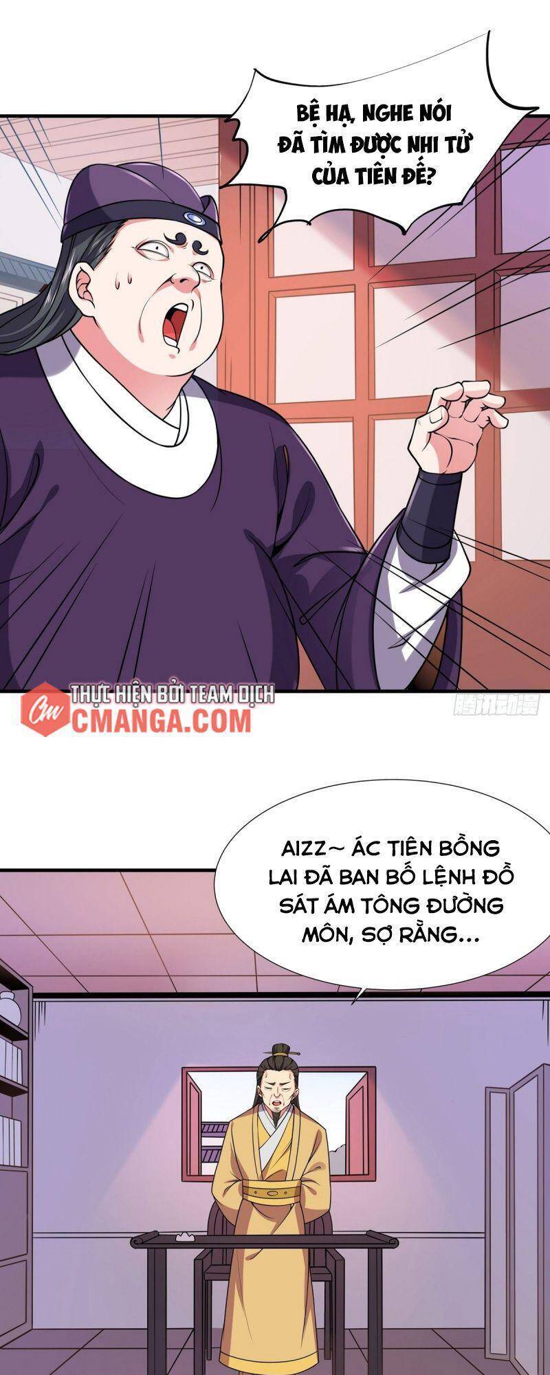 Lực Bạt Sơn Hà Hề Tử Đường Chapter 22 - Trang 27