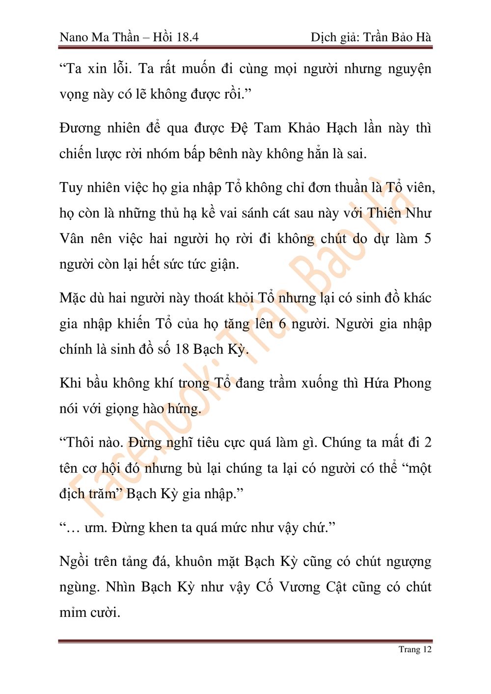 Nano Ma Thần Chapter 46 - Trang 101