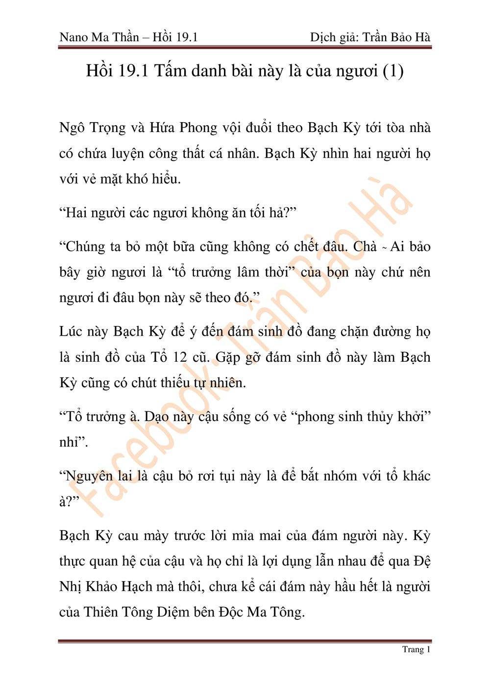 Nano Ma Thần Chapter 46 - Trang 107
