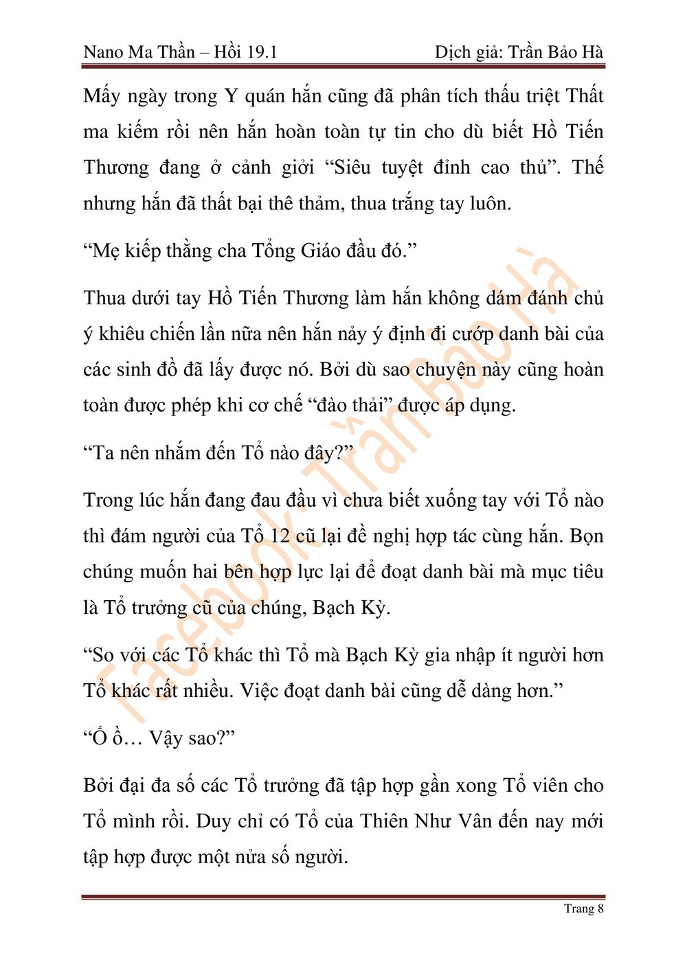 Nano Ma Thần Chapter 46 - Trang 114
