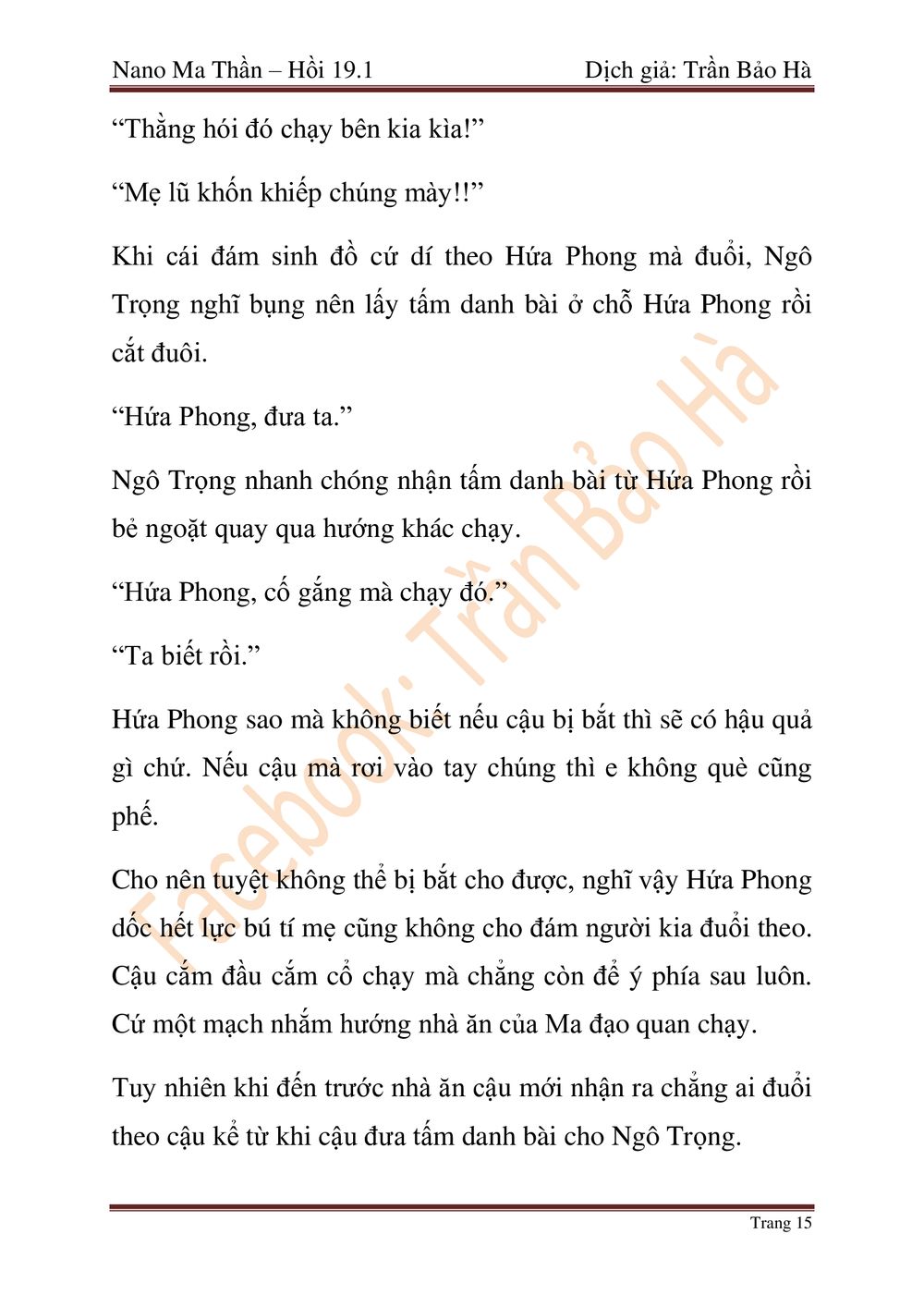 Nano Ma Thần Chapter 46 - Trang 121