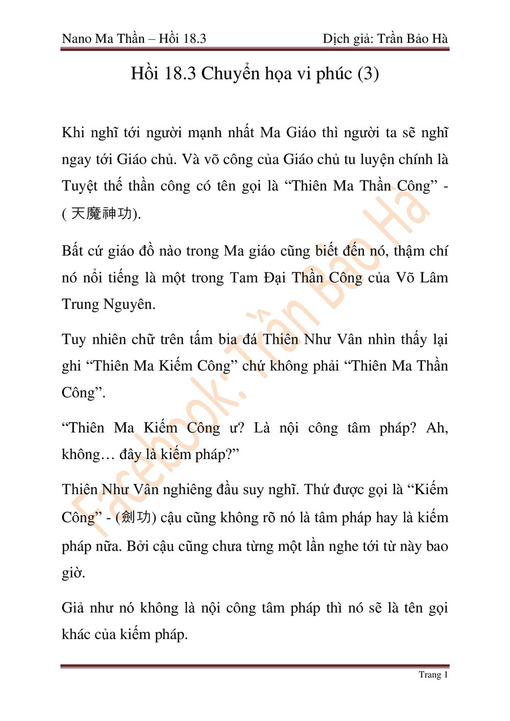 Nano Ma Thần Chapter 46 - Trang 70