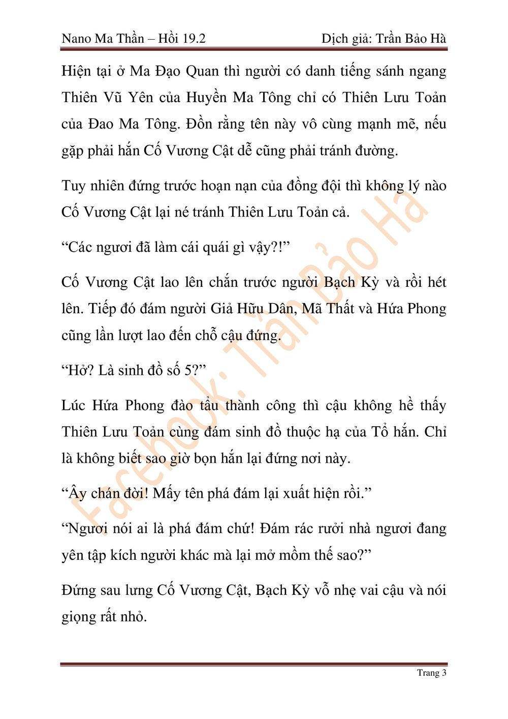 Nano Ma Thần Chapter 47 - Trang 50