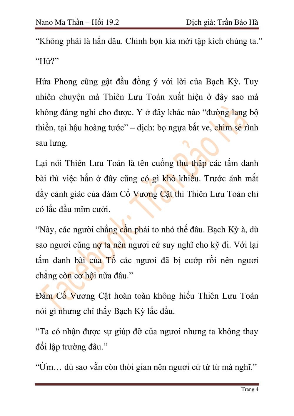Nano Ma Thần Chapter 47 - Trang 51