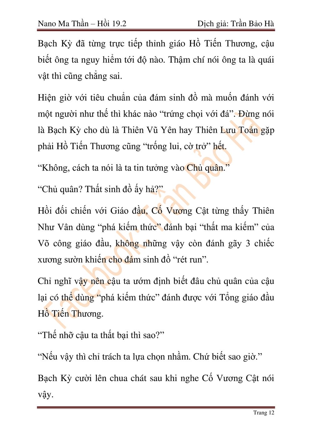 Nano Ma Thần Chapter 47 - Trang 59