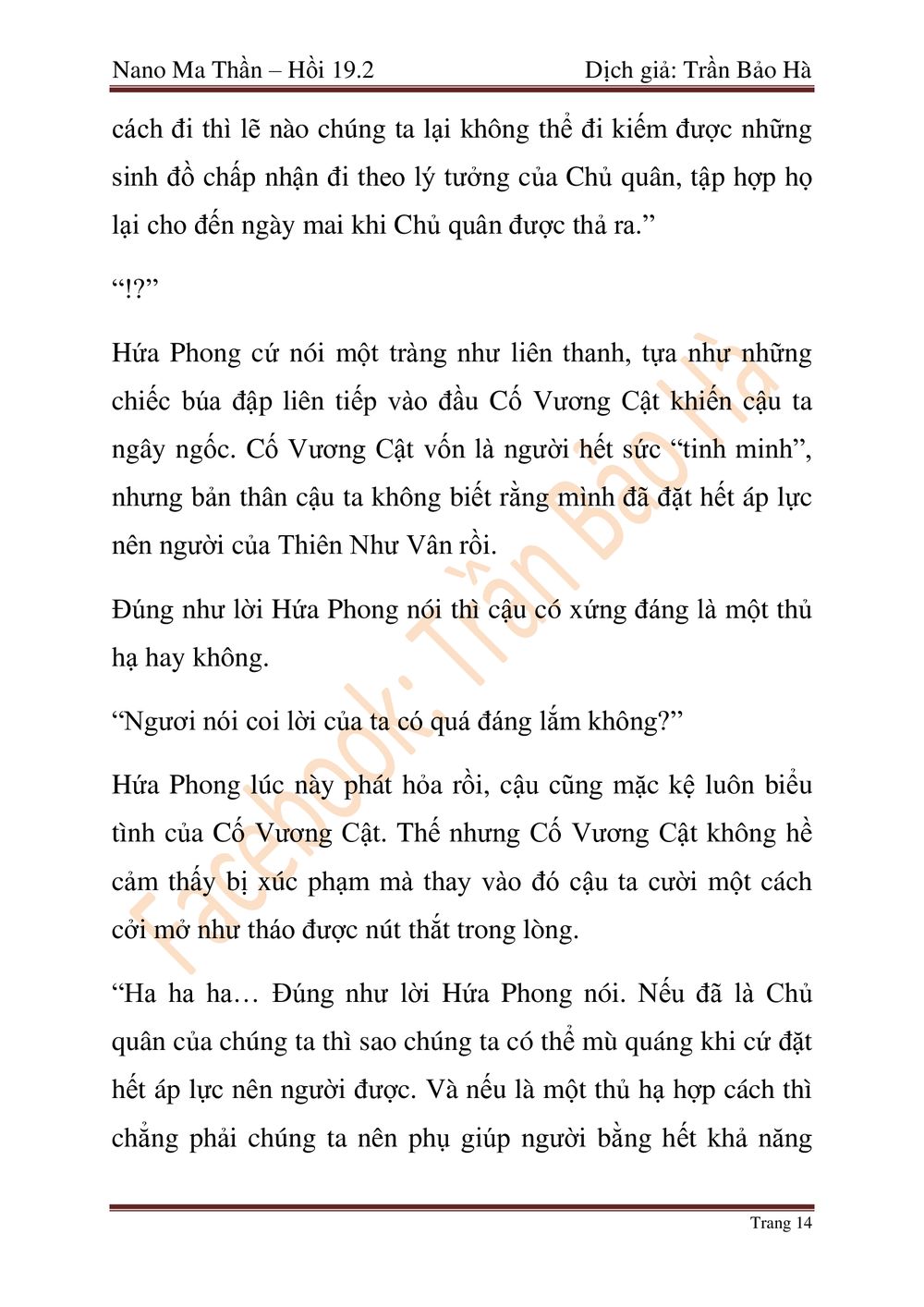 Nano Ma Thần Chapter 47 - Trang 61