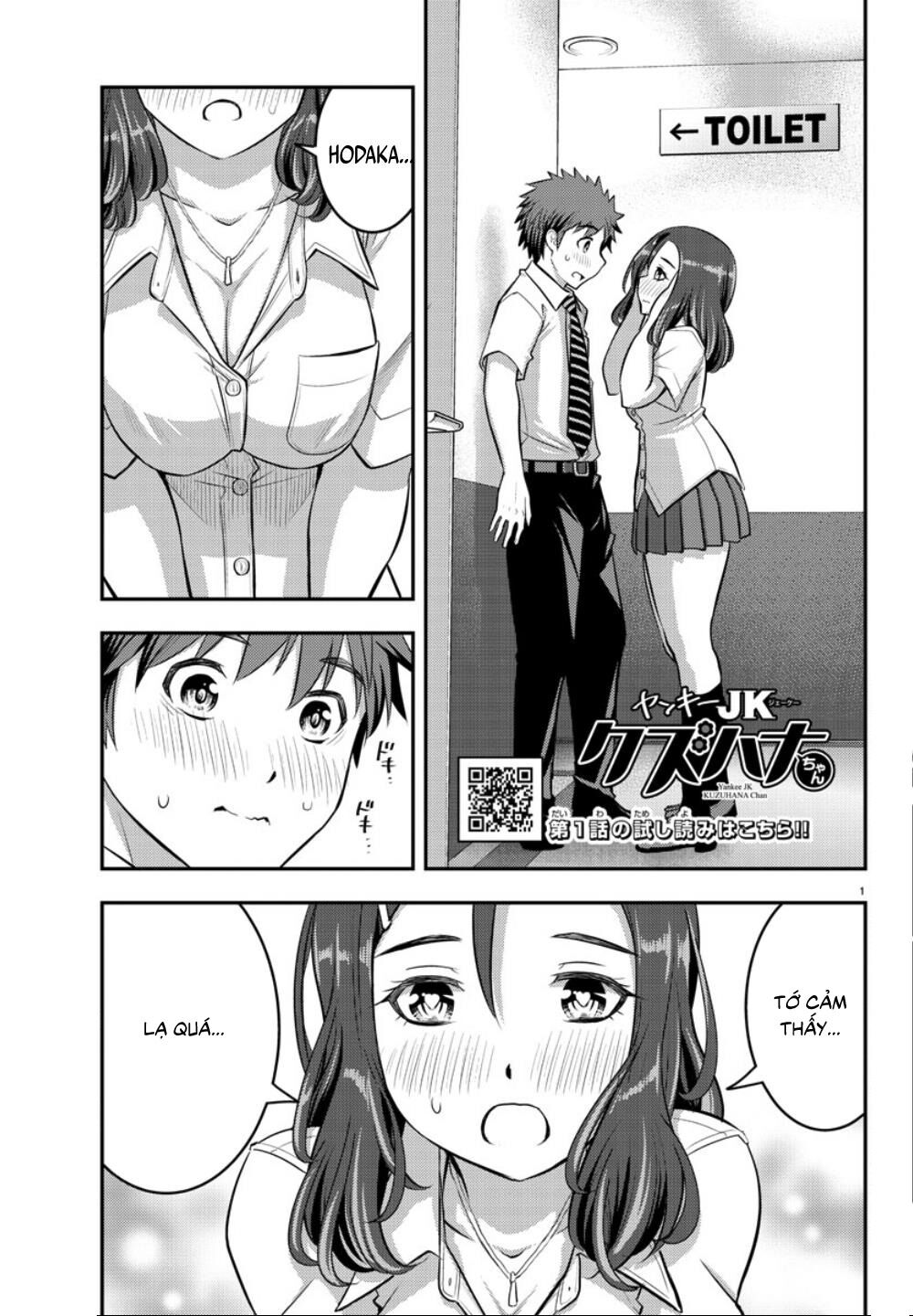 Yankee High School Girl Kuzuhana-Chan Chapter 23 - Trang 3