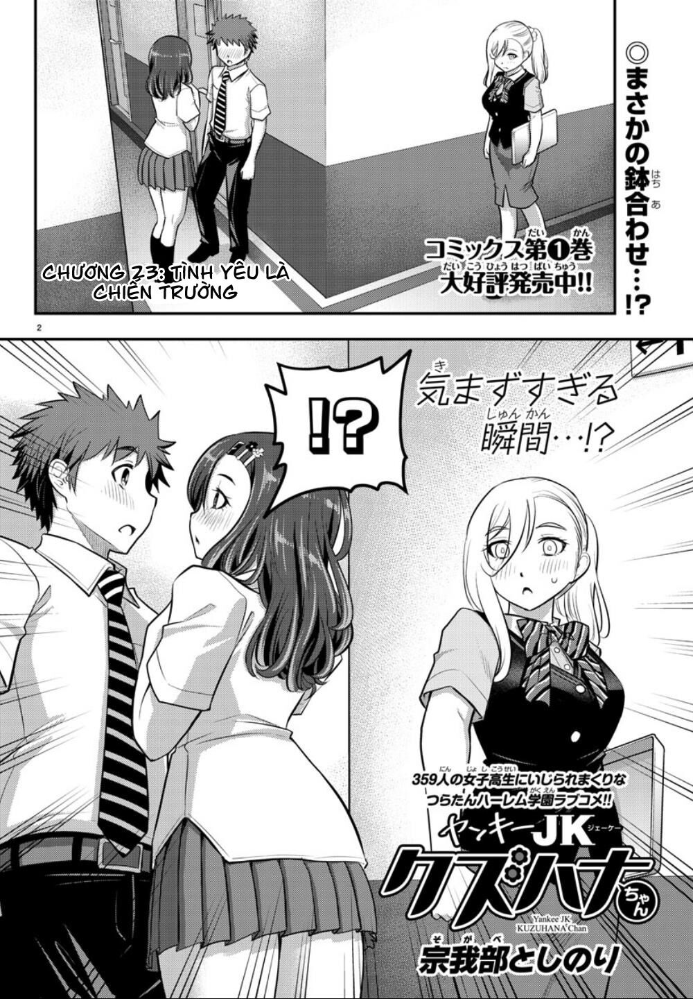 Yankee High School Girl Kuzuhana-Chan Chapter 23 - Trang 4