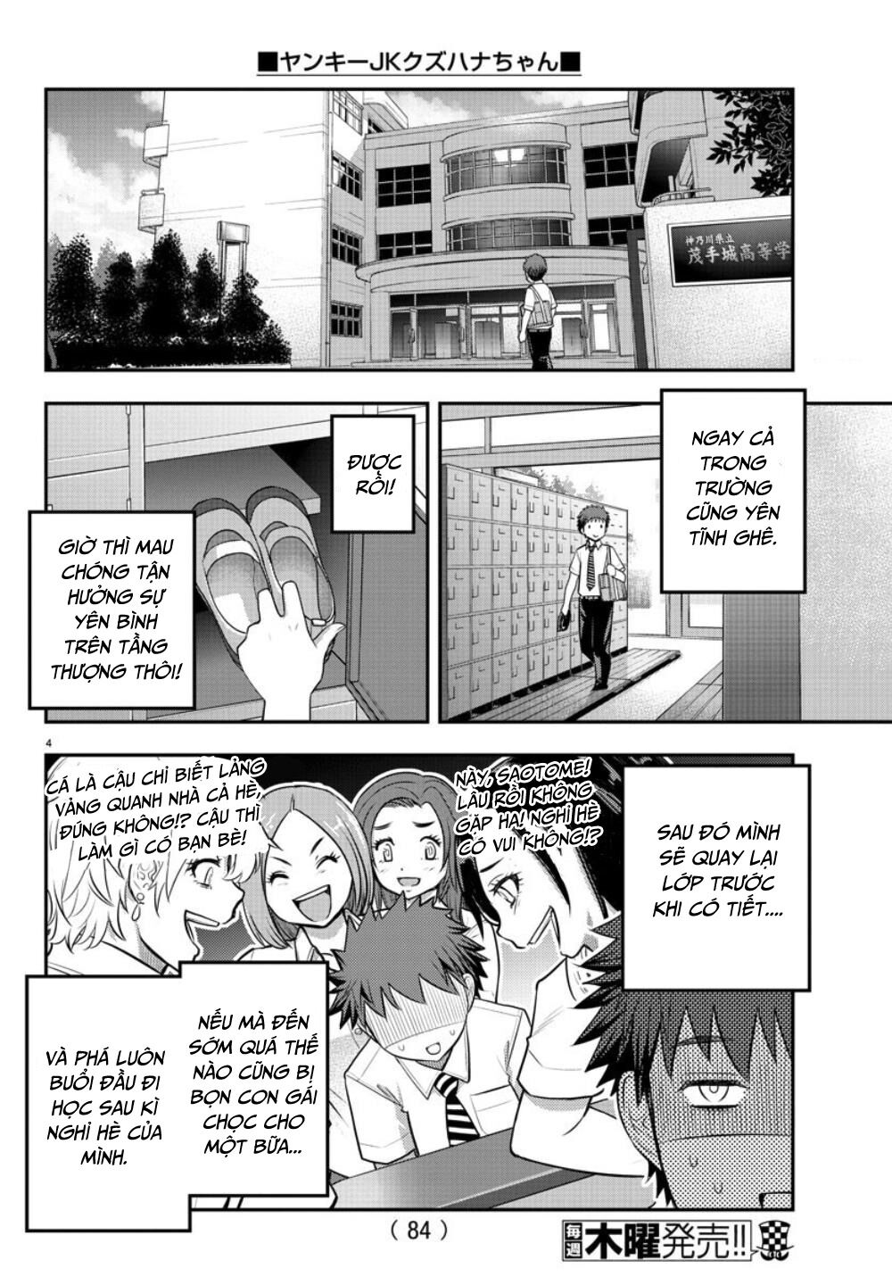 Yankee High School Girl Kuzuhana-Chan Chapter 24 - Trang 6