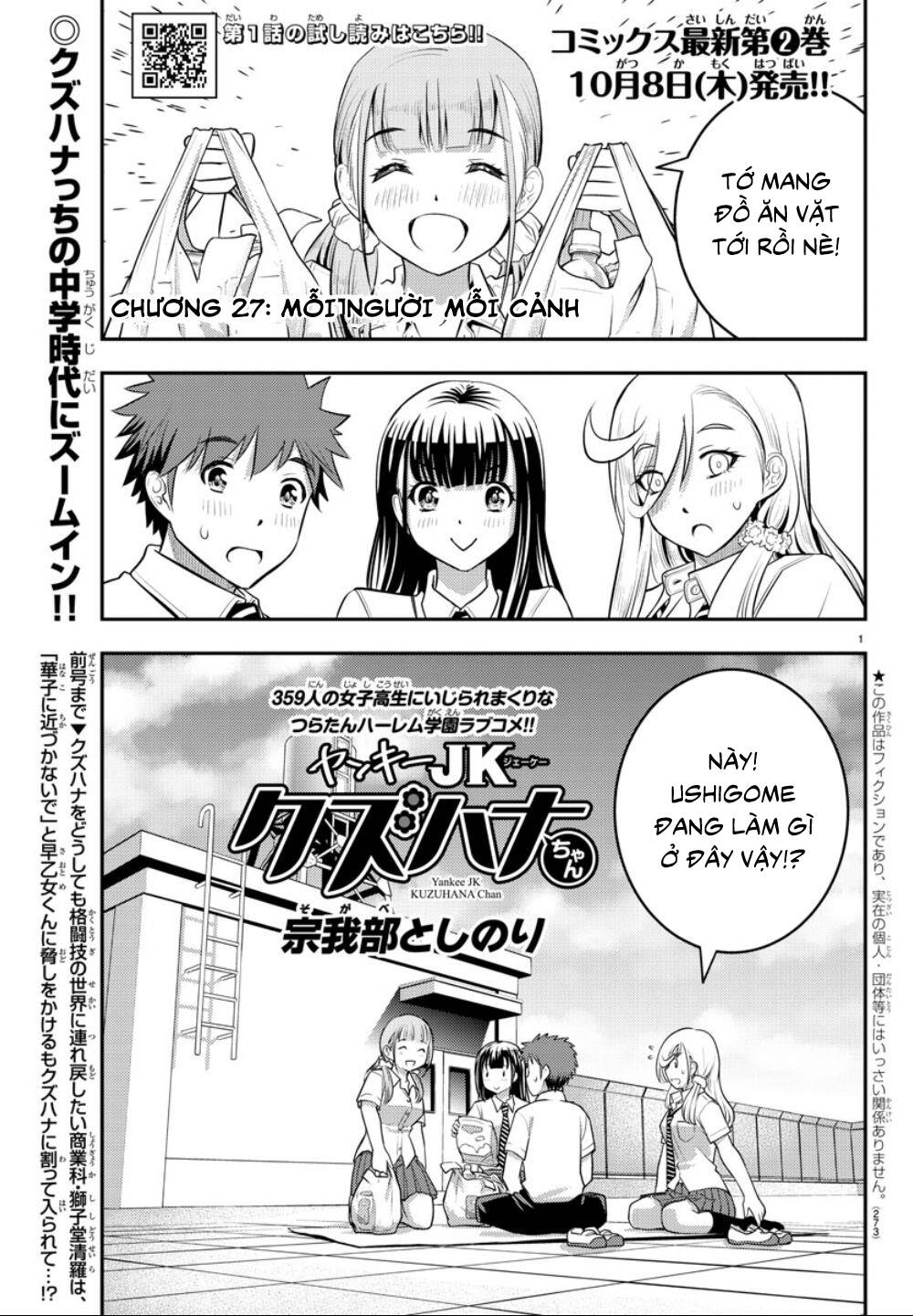 Yankee High School Girl Kuzuhana-Chan Chapter 27 - Trang 4