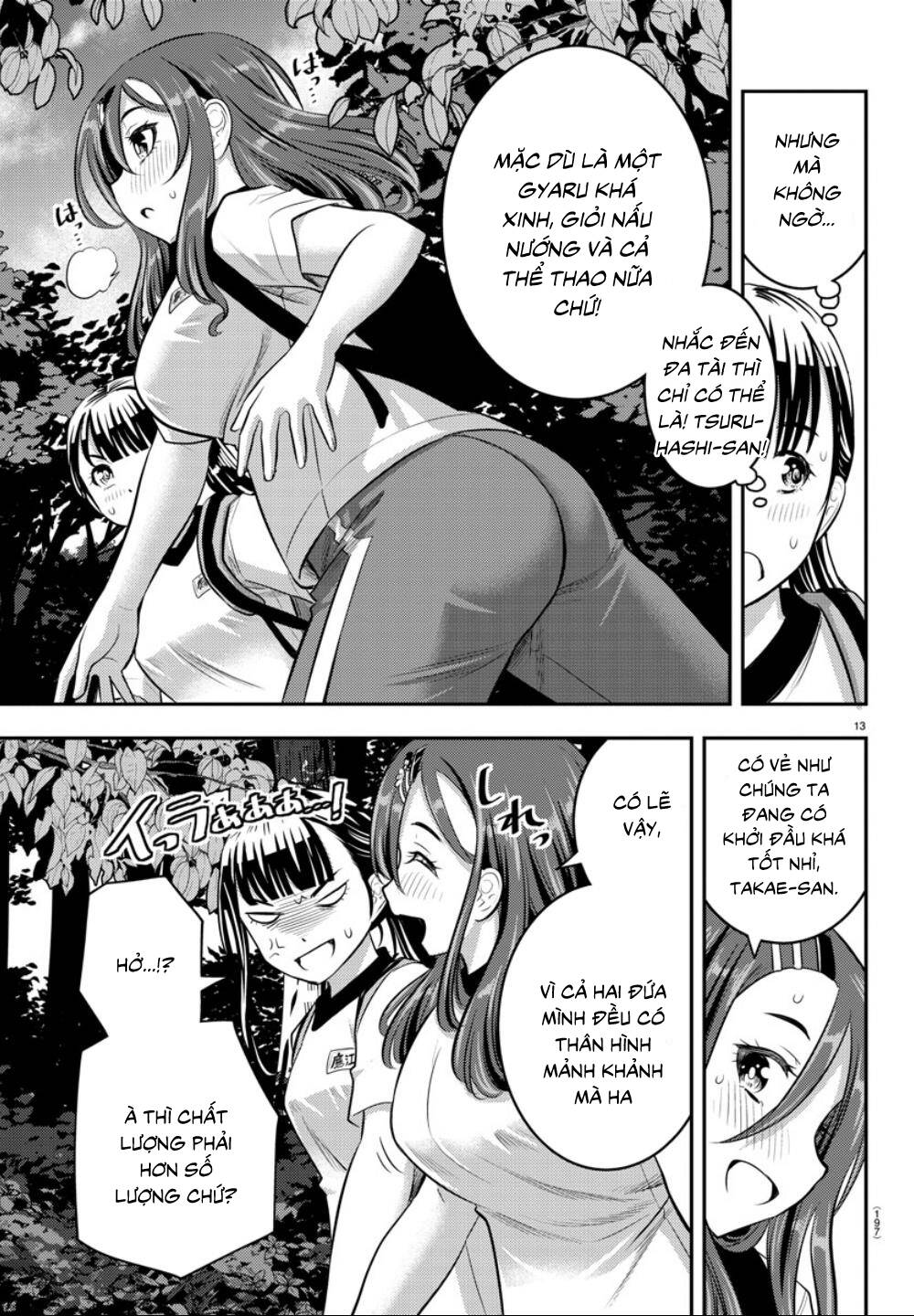 Yankee High School Girl Kuzuhana-Chan Chapter 28 - Trang 18