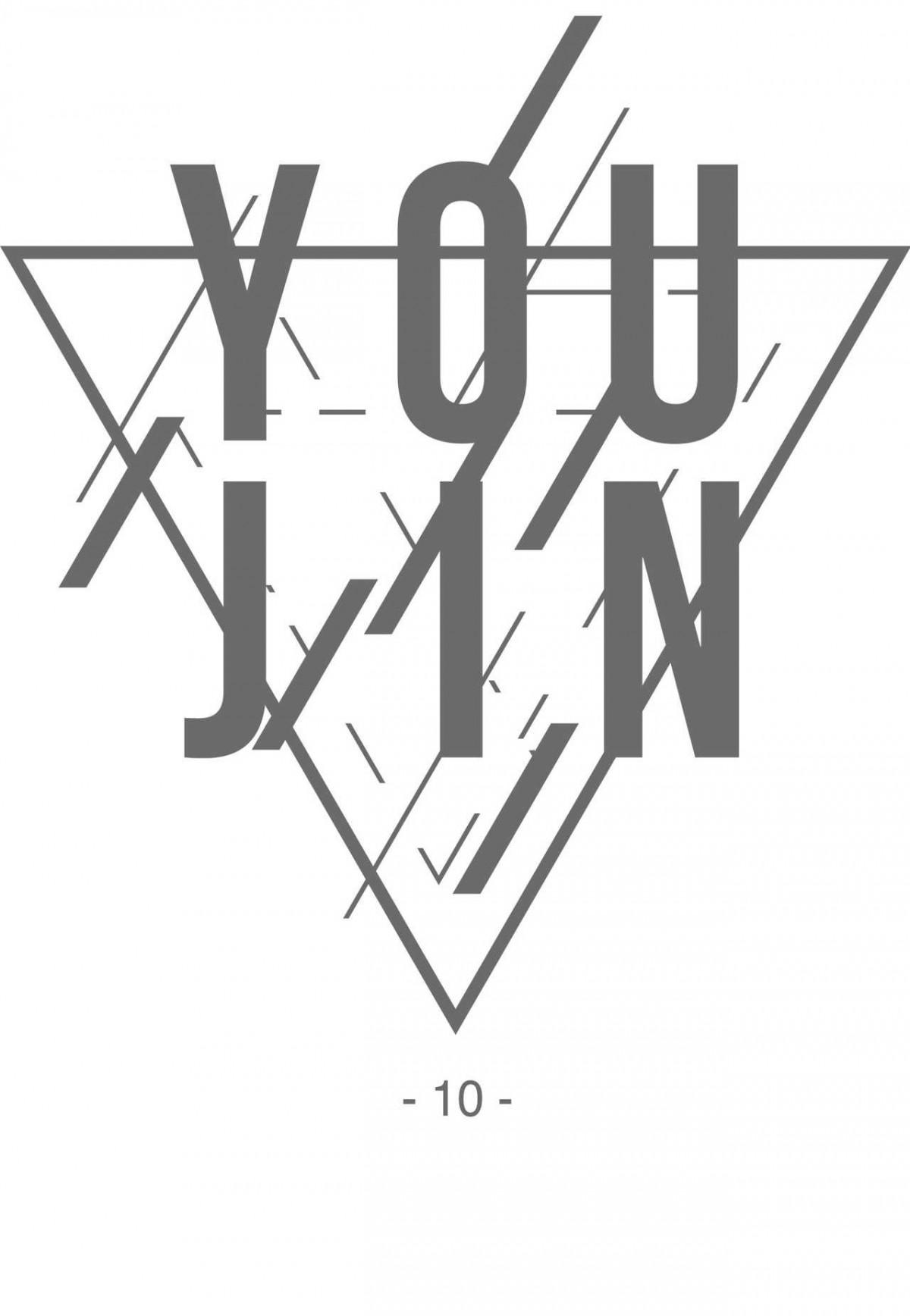 Youjin Chapter 10 - Trang 1