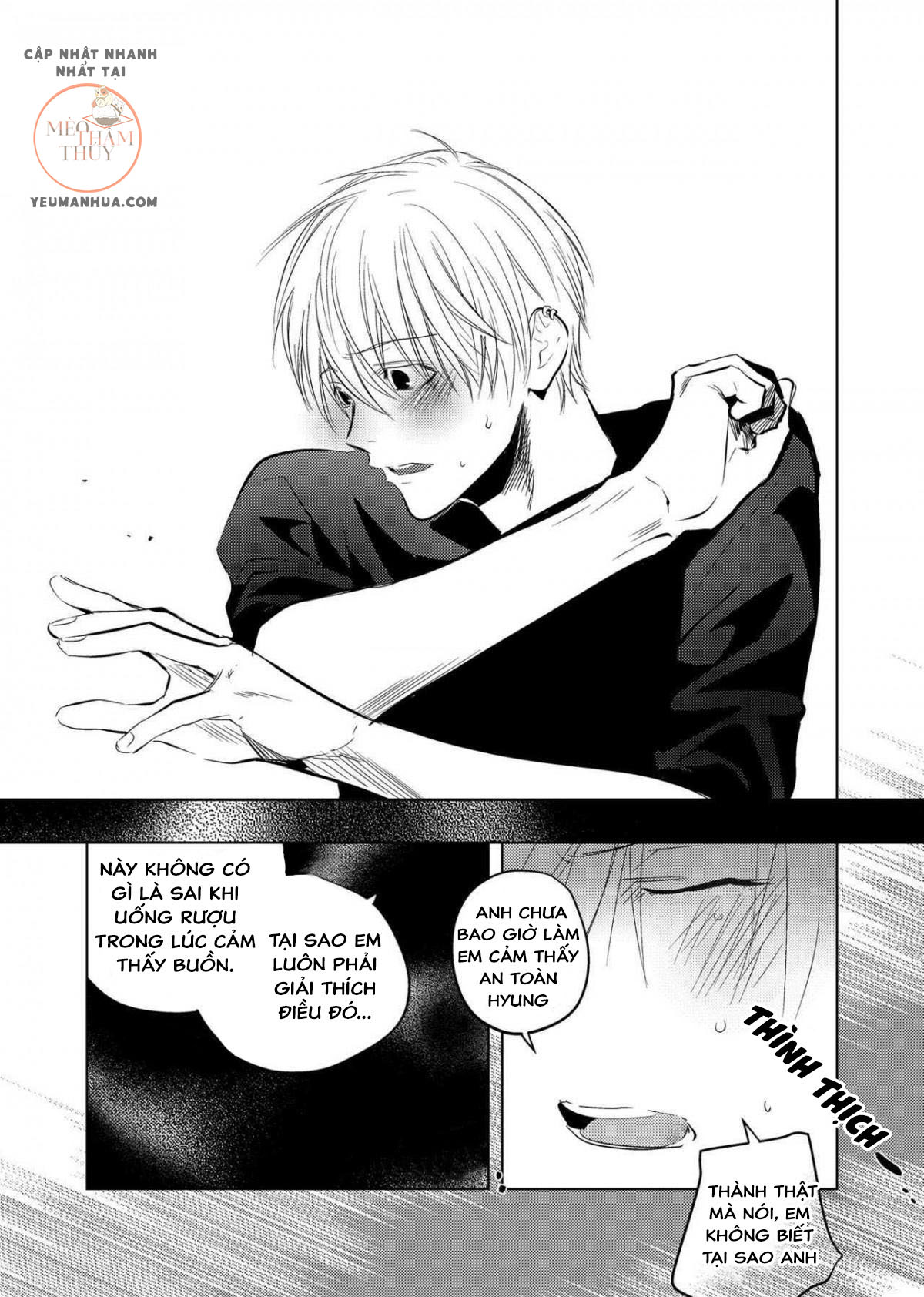 Youjin Chapter 12 - Trang 16