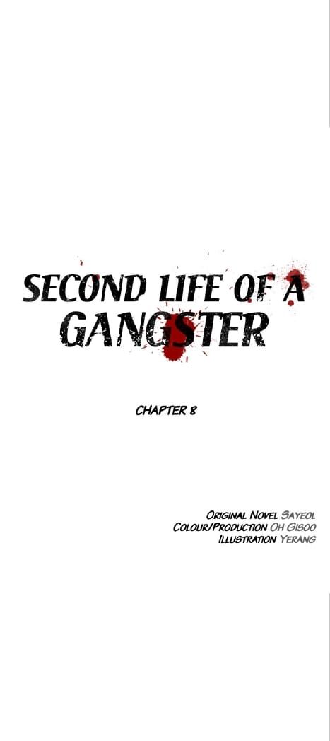 Cuộc đời Thứ Hai Của Một Gangster Chapter 8 - Trang 3