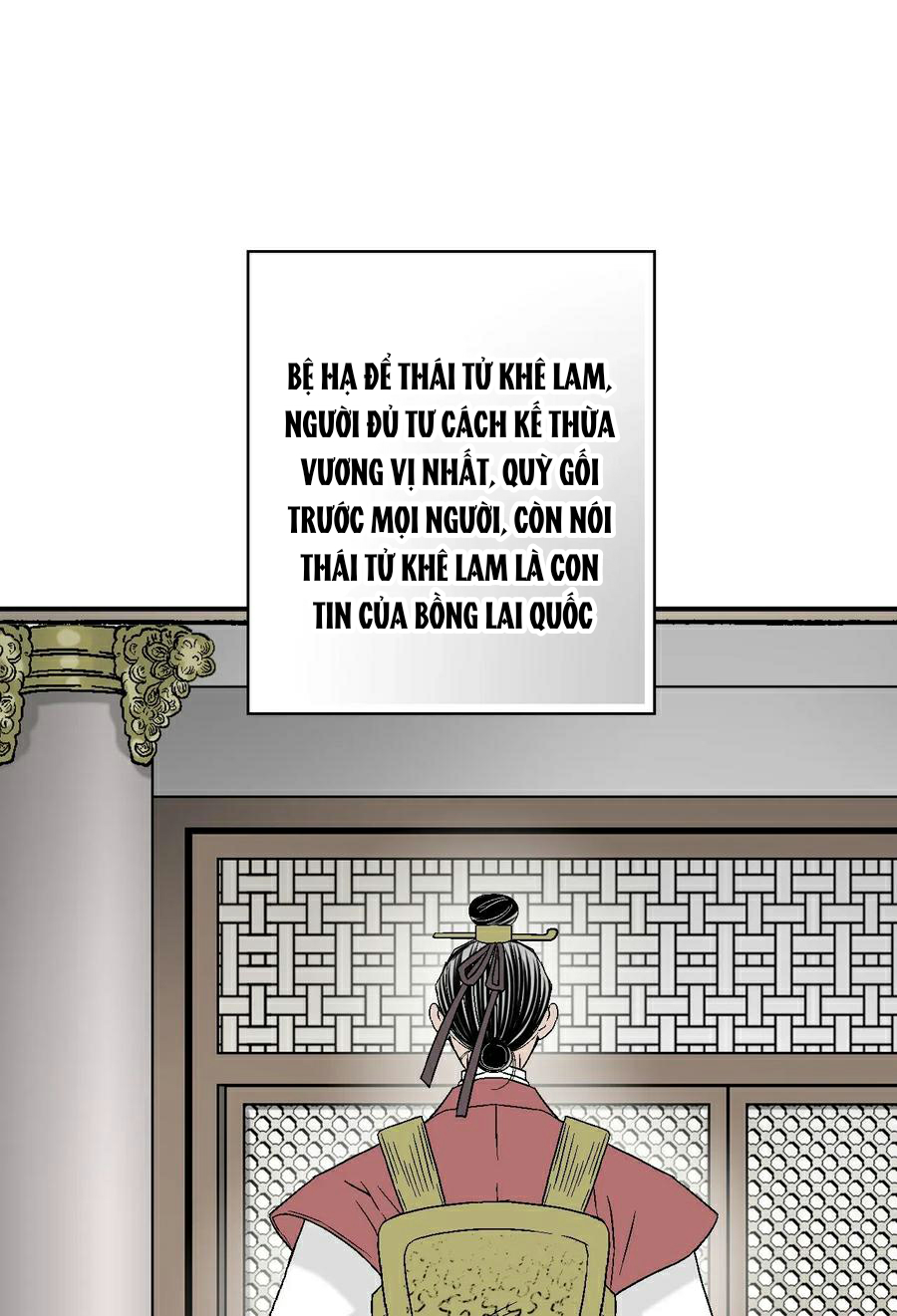 Hoa Vũ Dao Chapter 48 - Trang 63