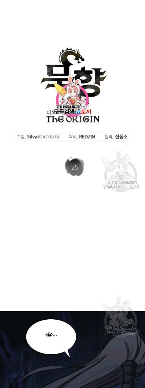 Sát Thủ 2044 Chapter 25 - Trang 1