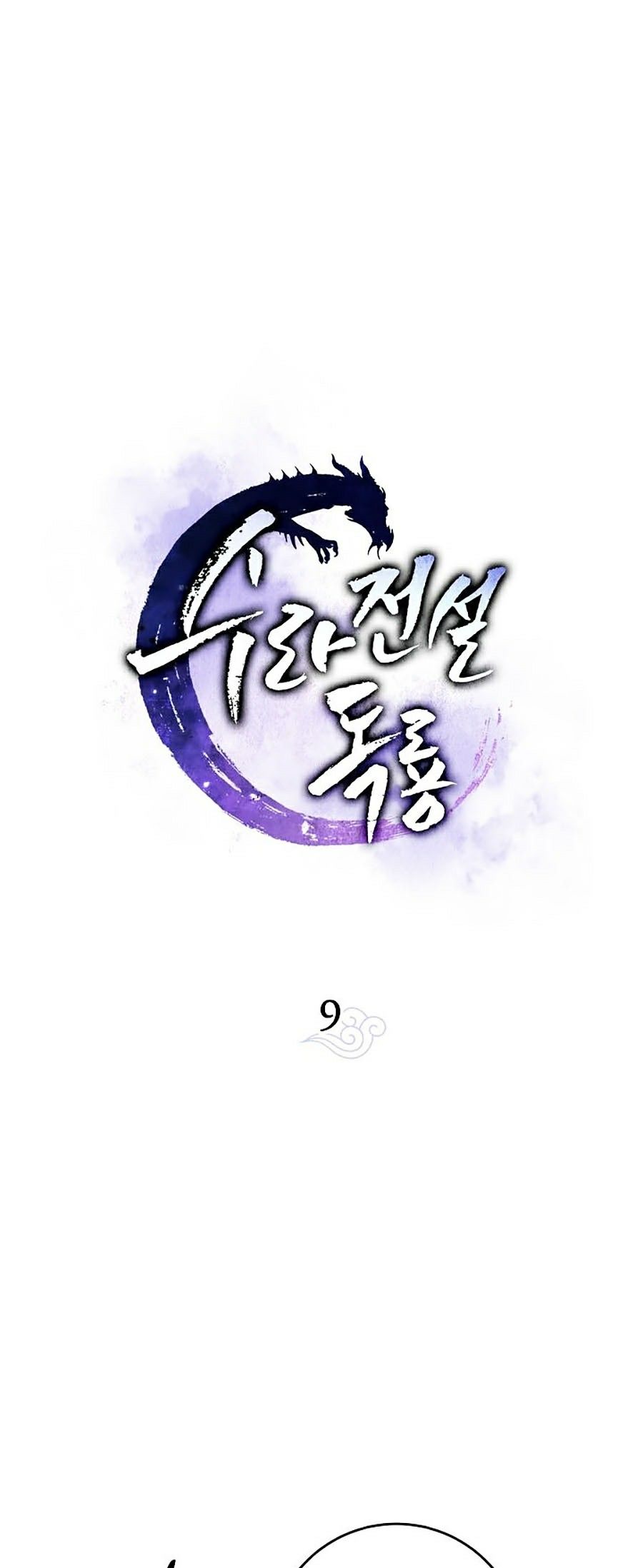 Huyền Thoại Diệt Thế Độc Long Chapter 9 - Trang 13