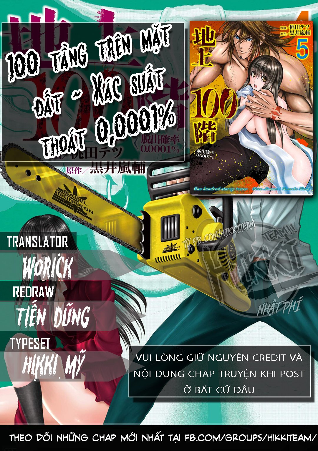 100 Tầng Trên Mặt Đất ~ Xác Suất Thoát 0,0001% Chapter 7 - Trang 1