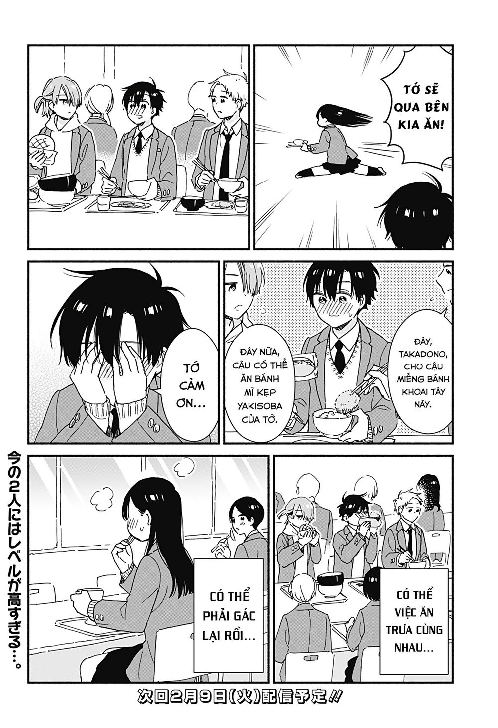 Sekimen Shinaide Sekime-san Chapter 8 - Trang 13