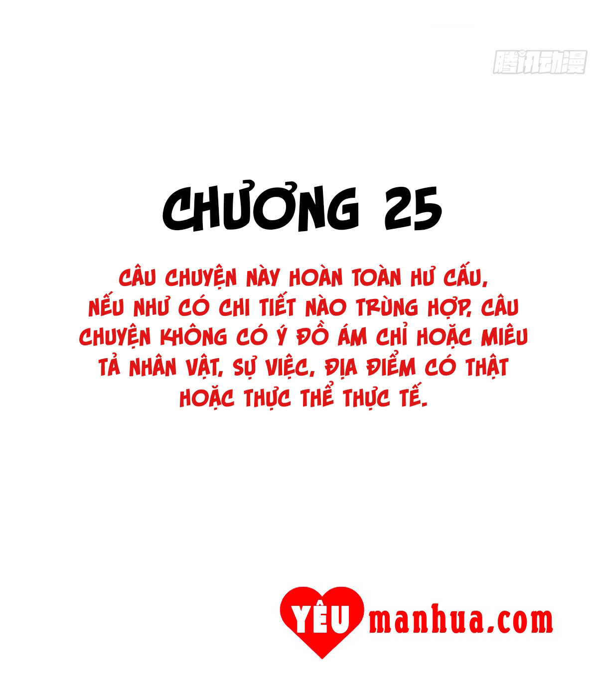 Tân Nương Của Ma Thần Chapter 25 - Trang 4