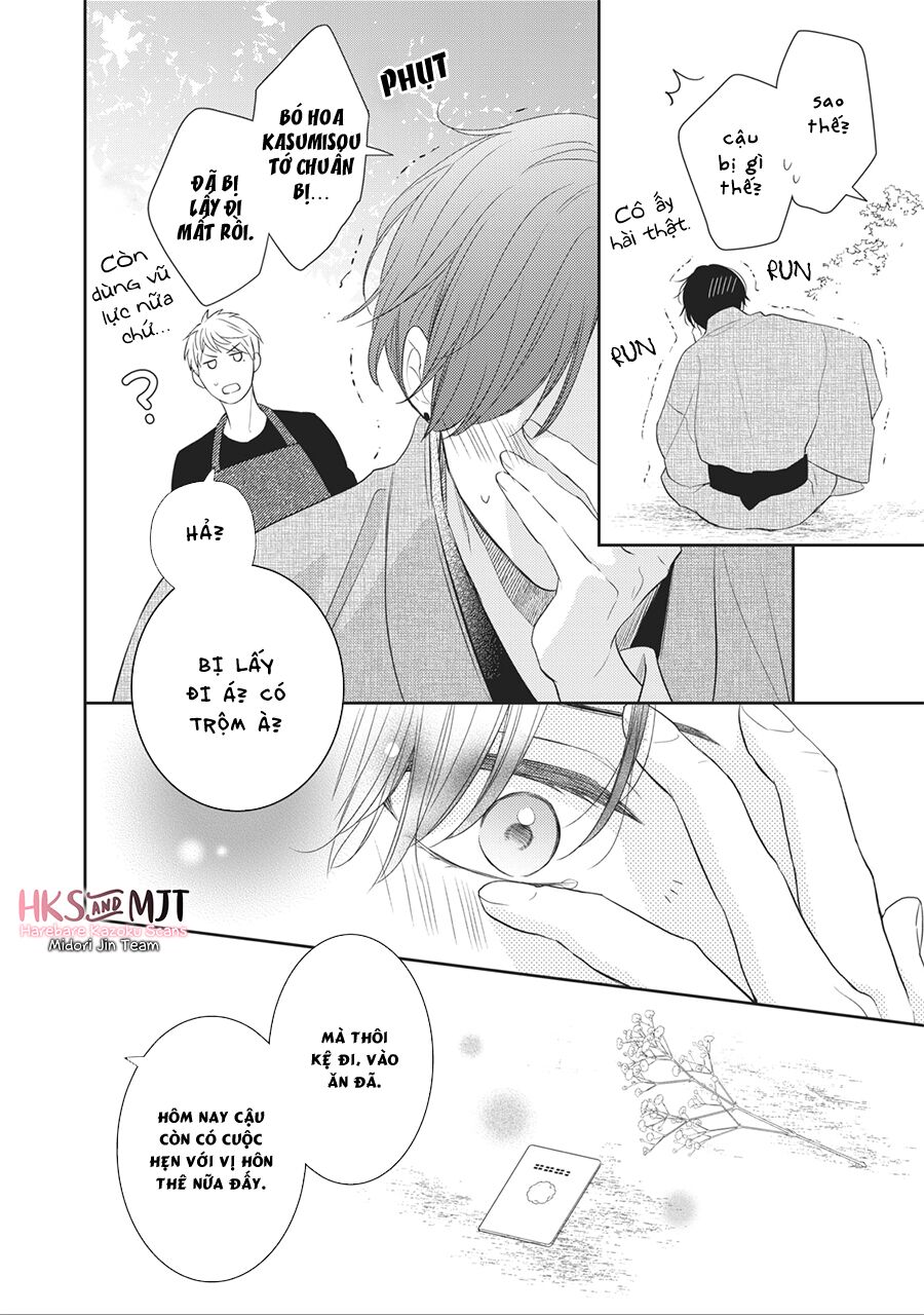 Hana To Kuchizuke Chapter 1 - Trang 19