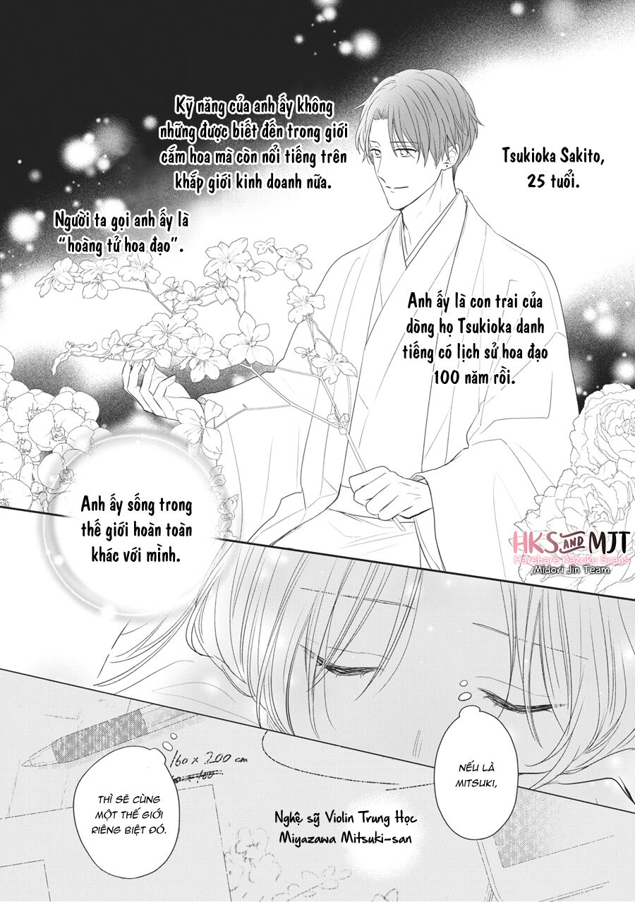 Hana To Kuchizuke Chapter 4 - Trang 23