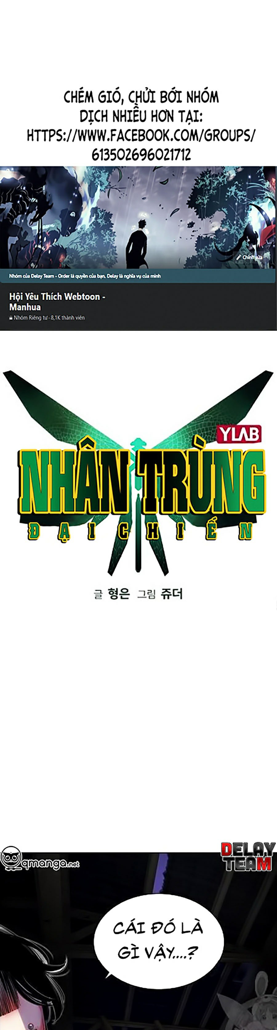 Nhân Trùng Đại Chiến Chapter 16 - Trang 1