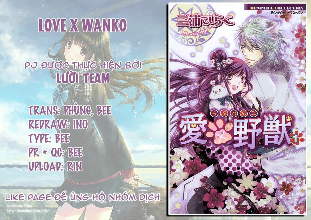 Love x Wanko Chapter 0.2 - Trang 1