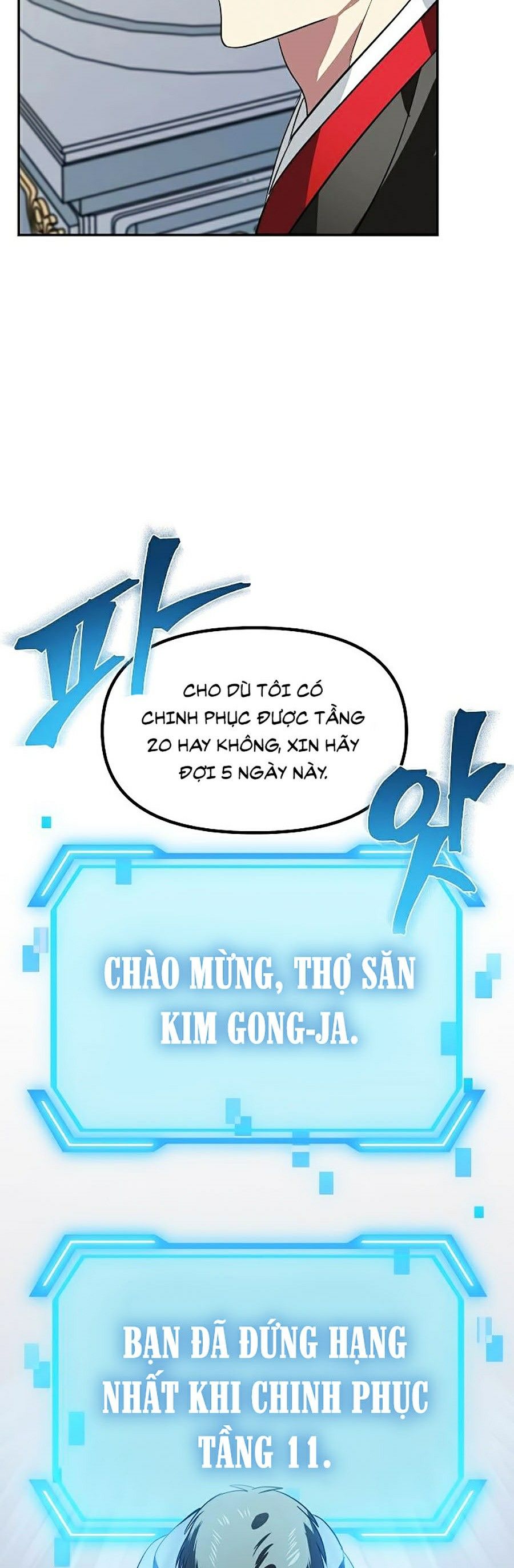 Tôi Là Thợ Săn Có Kĩ Năng Tự Sát Cấp SSS Chapter 33 - Trang 12