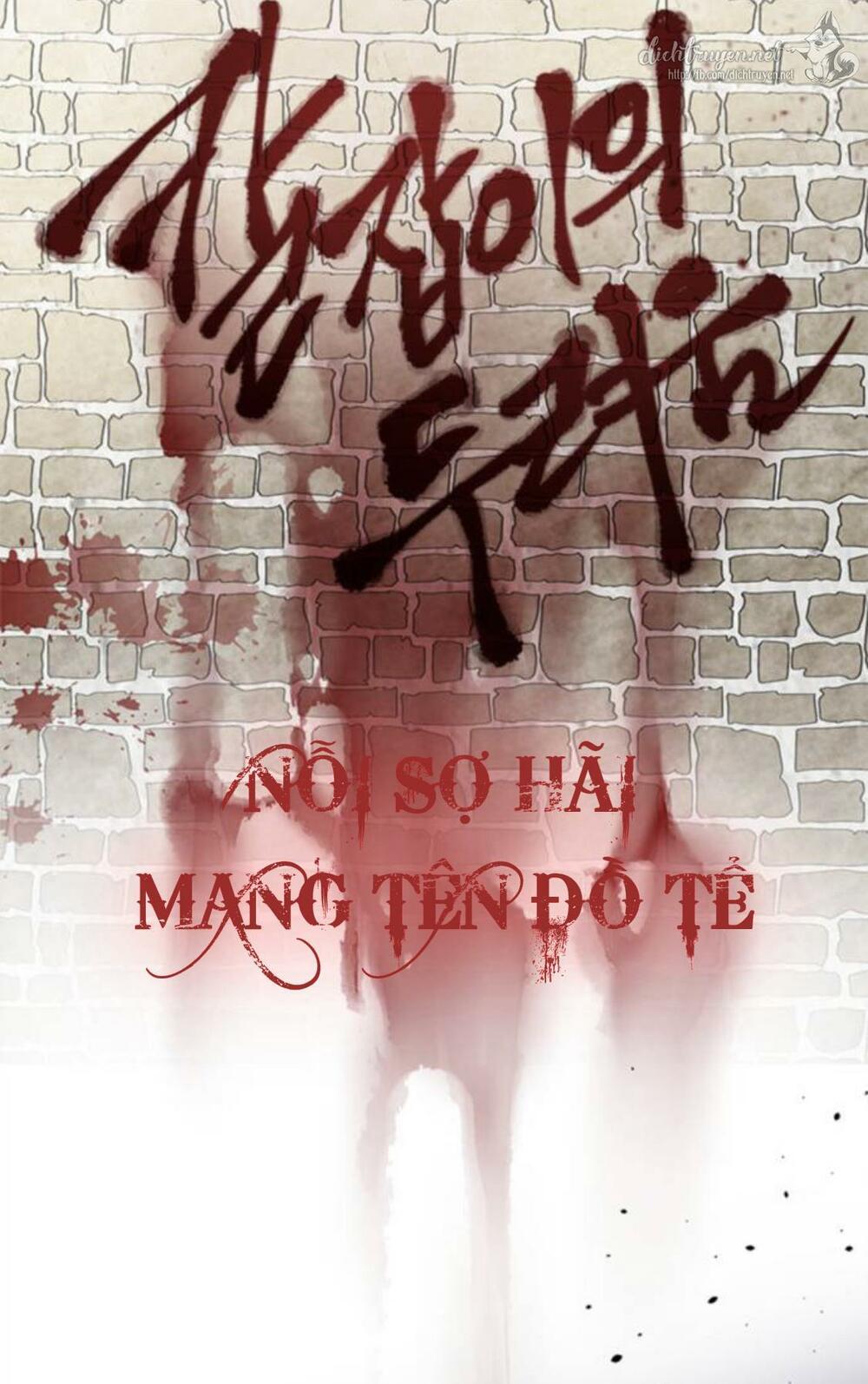 Cách Hiệp Sĩ Sống Như Một Tiểu Thư Quyền Quý Chapter 3 - Trang 81