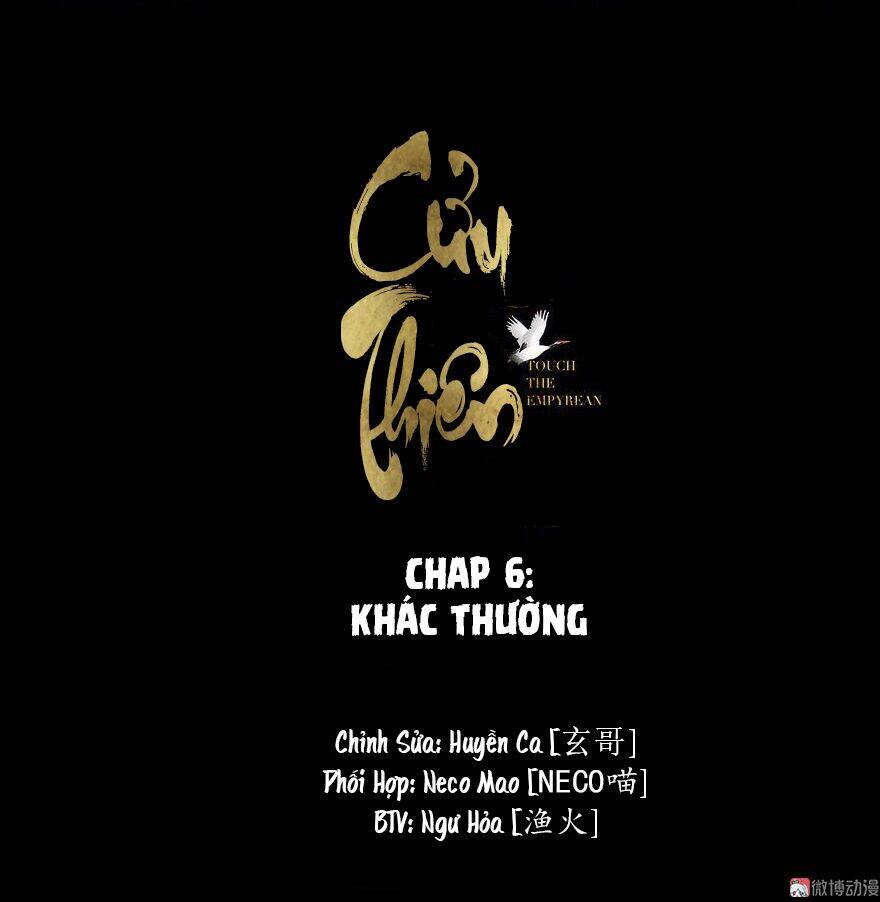 Cửu Thiên Chapter 6 - Trang 2