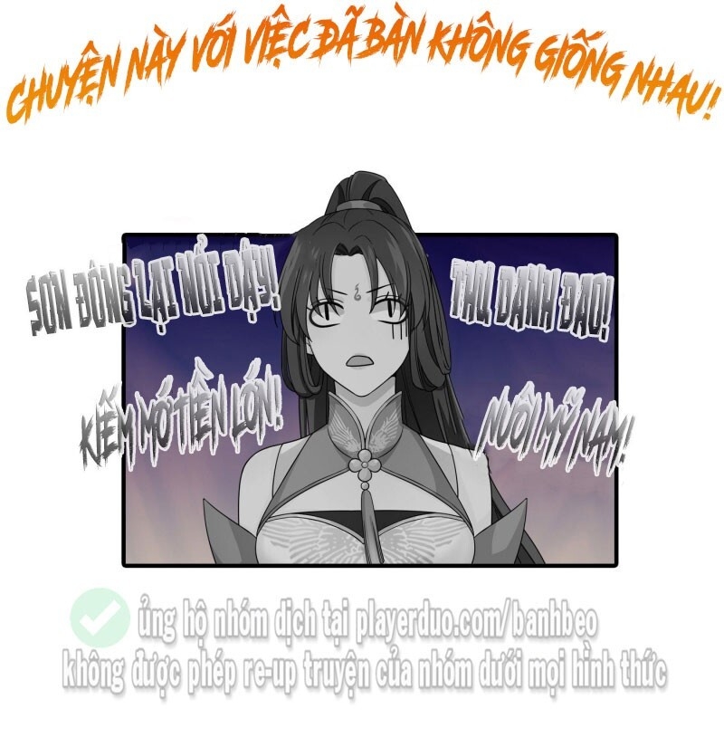 Giáo Chủ, Thỉnh Dùng Đao Chapter 1 - Trang 22