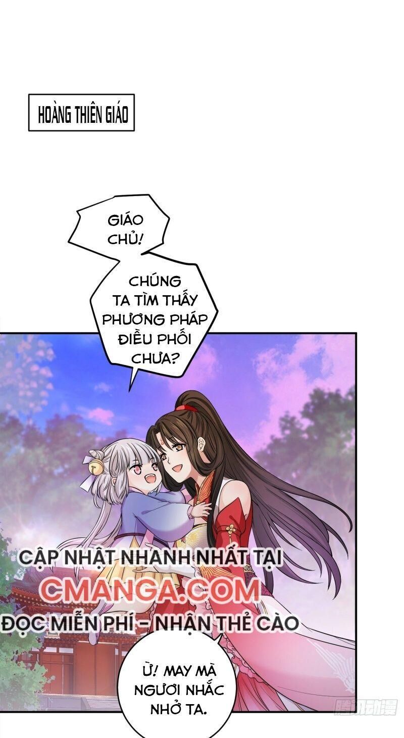 Giáo Chủ, Thỉnh Dùng Đao Chapter 14 - Trang 1