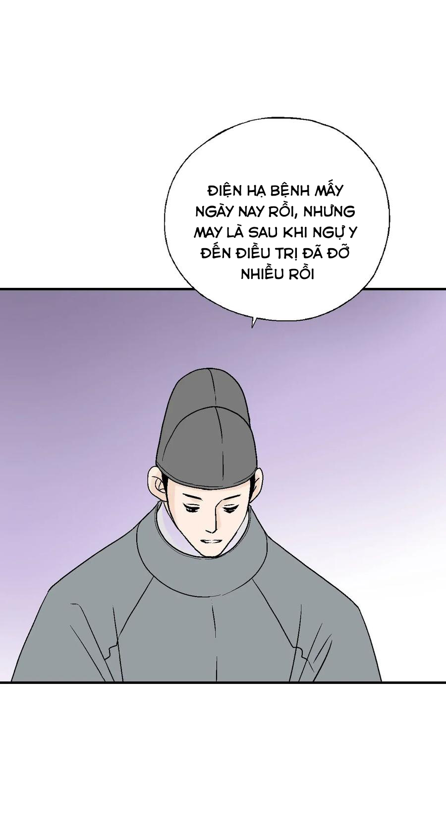 Hoa Vũ Dao Chapter 50 - Trang 16