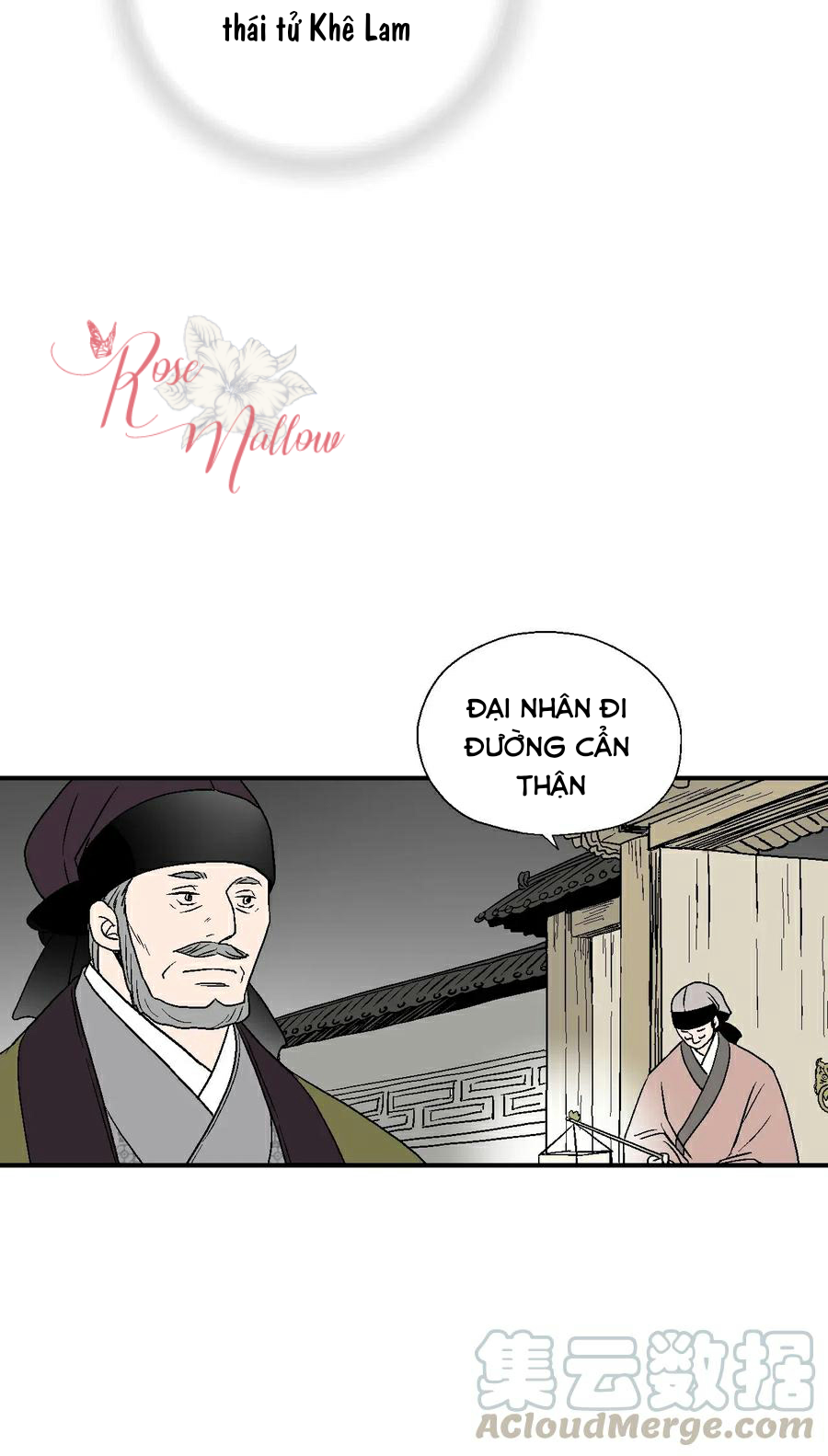 Hoa Vũ Dao Chapter 51 - Trang 13